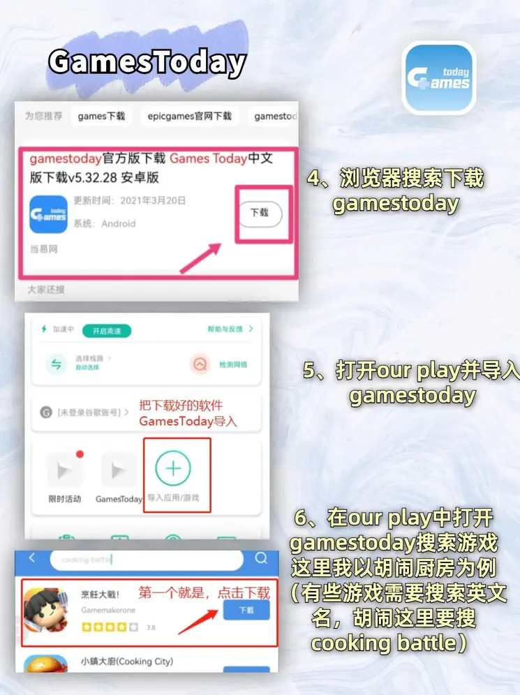 by必赢体育客户端app截图2